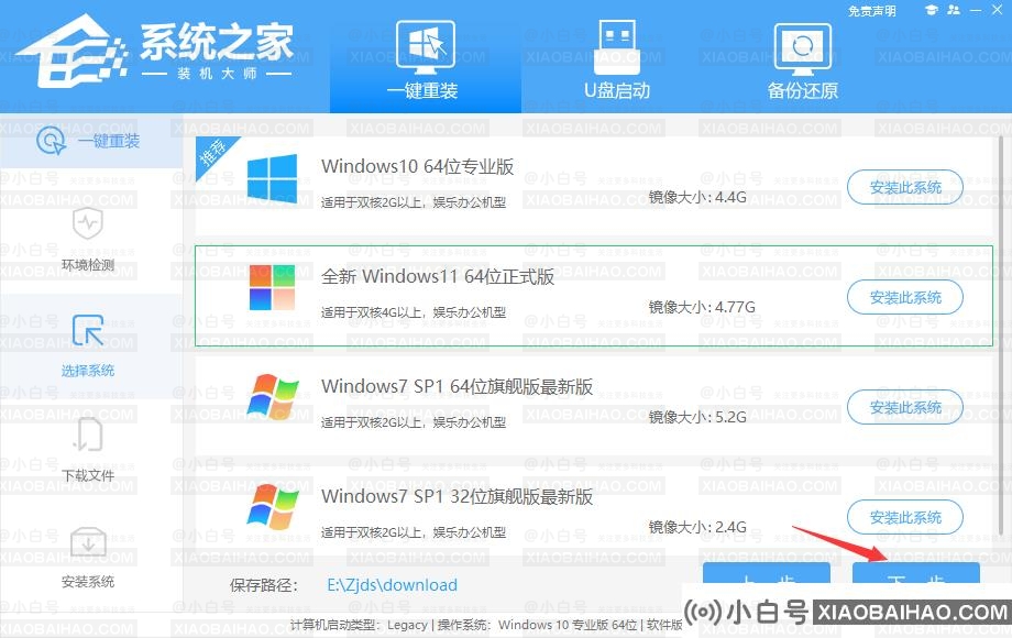 如何修复msvcp140.dll的损失？失去msvcp140.dll的解决方案-小白号