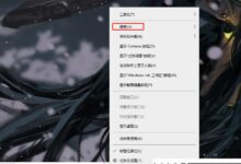 如何在win10搜索框中多取消一个图案?(win10搜索栏显示)_小白号