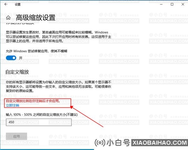 win10字体模糊发虚怎么办？win10字体模糊发虚的解决方法