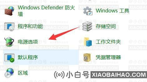 win11电源高性能被删了怎么办？win11电源高性能被删了详解