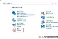 win如何使用10拥有的虚拟机? win 10个虚拟机教程(win 10个虚拟机上的播放)_小白号