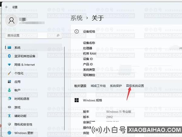 win11系统怎么设置虚拟内存？win11电脑虚拟内存设置方法
