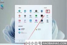 win11如何删除账号?win11账户删除教程_小白号