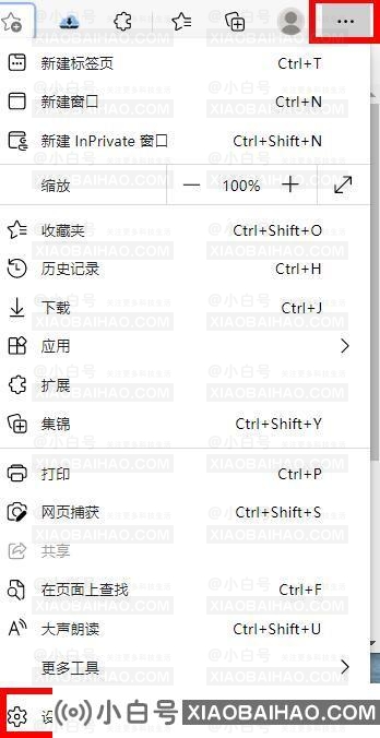 win11系统无法启动Edge浏览器怎么解决？