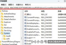 如何优化Win11资源管理器的搜索功能?_小白号