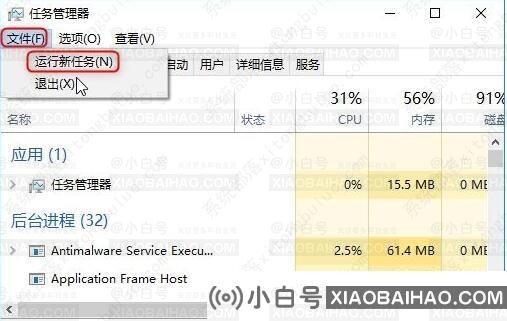 win10任务栏卡死,桌面正常的五种解决方法