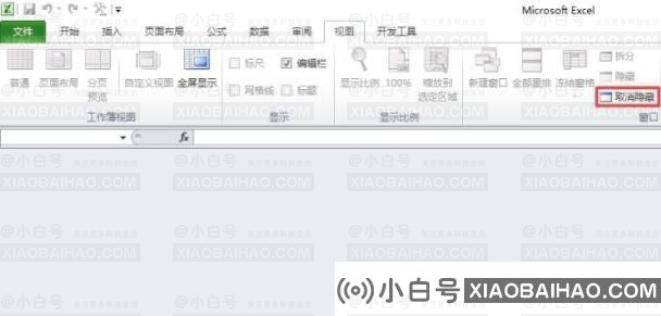 excel打开后灰色不显示内容怎么办？ excel灰色不显示内容解决方法