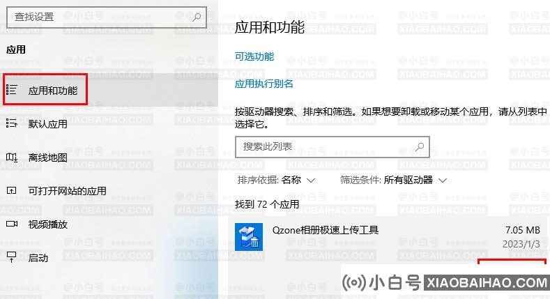 蓝屏代码0xc0000001完美解决方法win10