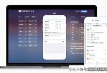 钉钉版本的登录入口在哪里?钉钉版登录门户网址2022(钉钉登录页面)_小白号