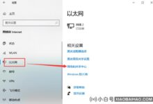 如何修改win10计算机网络的IP地址?一种修改win10计算机网络IP地址方法_小白号