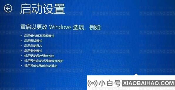 Win11一直转圈圈进不去系统怎么解决？