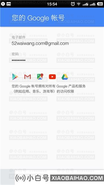 谷歌商店如何注册账号？谷歌商店注册账号步骤教程