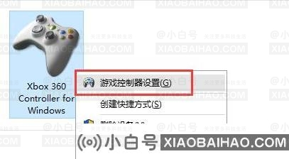 win11怎么设置连接游戏手柄？win11系统外接手柄操作方法