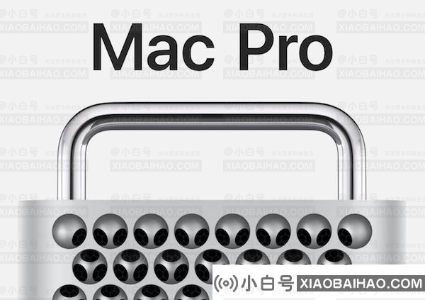 苹果取消了配备M2至尊芯片的高端Mac Pro。-小白号