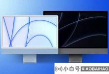 新闻苹果正在开发带有32英寸显示屏的新iMac_小白号