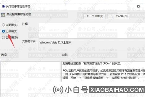 想在win11玩gta5闪退应该怎么做？(win为什么window10玩gta5闪退)-小白号
