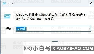 Win11如何清理注册表残留文件？Win11清理注册表残留文件的方法