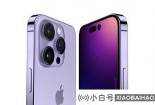 分析师:iPhone 14个职业系列价格可能会上升,但存储容量也会增加_小白号