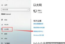 如何修改win10系统的ip地址?win10系统ip地址修改方法(如何修改win10系统ip地址)_小白号