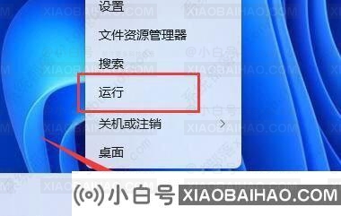 win如果11CSGO撞到桌面而无法加入游戏，该怎么办？   （win 11撞击CSGO）-小白号