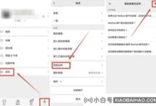 微信聊天记录被删除后如何恢复?分享三种恢复微信聊天记录的方法(删除微信聊天记录后如何恢复聊天记录)_小白号
