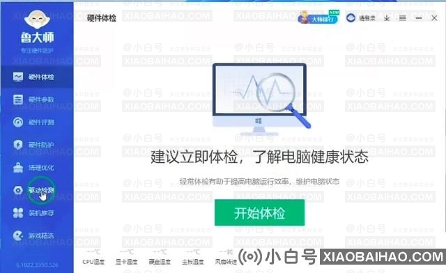 显示模糊不清是什么原因？(原因和解决方案)(显示屏模糊是怎么回事)-小白号