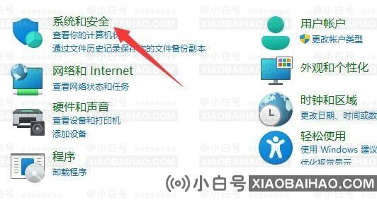 Win11经常弹出用户账户控制怎么办?经常弹出用户账户控制解决方法