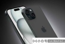 研究节目:iPhone美国对专业系列的消费者需求正在下降_小白号