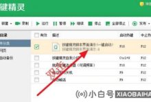 关键巫师技能循环命令操作教程(关键巫师循环)_小白号