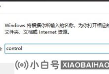 Win10功能中没有telnet服务怎么办?(为什么win10没有telnet服务器)_小白号