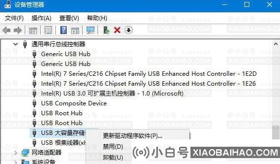 如何解决win10硬盘无法读取的问题？win10无法读取硬盘解决方案-小白号