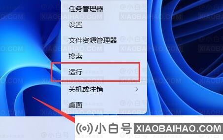 Win11怎么开来宾账户？Win11开通来宾账户的方法(如何开通win10来宾用户)-小白号
