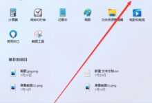 Win11如何添加打印机?Win11如何添加打印机(win11不能添加打印机)_小白号