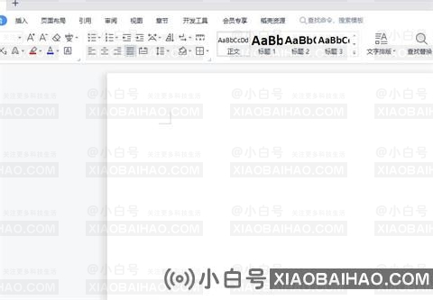 惠普笔记本键盘的外壳怎么切换？(惠普笔记本如何切换数字键)-小白号