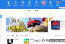 拜托,怎么把游戏盒子载入存档?游戏盒的快速加载和存档方法(游戏盒的游戏存档在哪里)_小白号