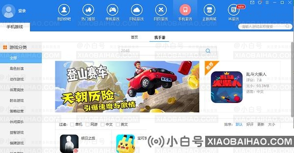 拜托，怎么把游戏盒子载入存档？游戏盒的快速加载和存档方法(游戏盒的游戏存档在哪里)-小白号