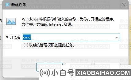 Win11 22449卡死怎么办？Win11 22449卡死的解决方法