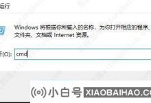 win 10如何解决小偷的海无法连接到服务器的问题? (小偷的海无法连接到服务器。请检查连接状态)_小白号
