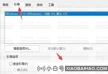 win11系统开机动画如何取消？win11开机动画关闭教程