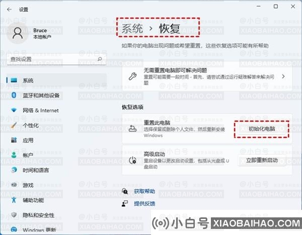 win11文件夹选项灰色打不开怎么办？win11文件夹选项灰色问题解析