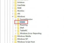 win 10如何为打开窗口动画设置慢动作?_小白号