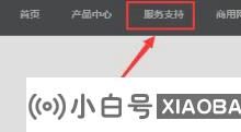 win10网络复位后网卡驱动没了怎么办?_小白号