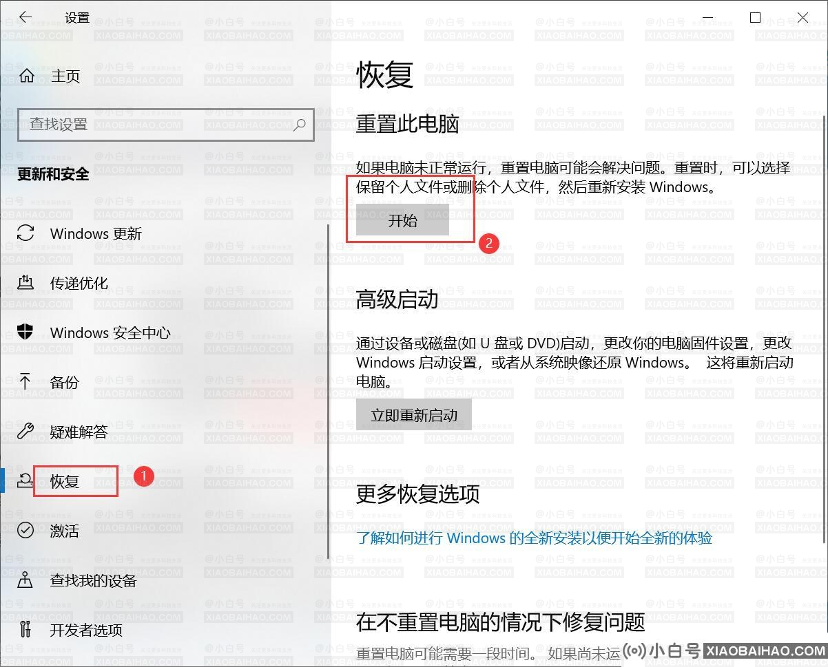 如何解决Win11连接宽带显示调制解调器出错？(宽带连接显示调制解调器错误)-小白号