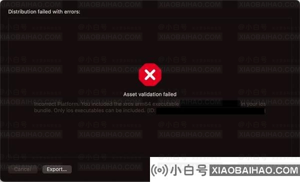 一份报错提示表明苹果首款头显系统名称为“xrOS”