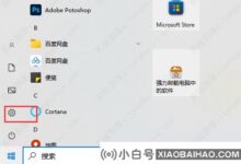 如何退出Win10预览体验计划?退出Win10预览体验计划教程(win11退出windows预览体验计划)_小白号