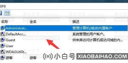 Win10系统账户当前已锁定,且可能无法登录该怎么办？