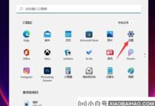 Win11如何检查Wifi密码?Win11检查wifi密码的方法(window10检查Wifi密码的方法)_小白号