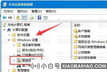 win11怎么修改用户文件夹名称？win11用户文件夹名称修改方法