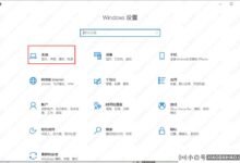 Win10锁屏后无法唤醒怎么办?Win10黑屏后无法唤醒(锁屏后win10无法唤醒)问题的解决方案_小白号