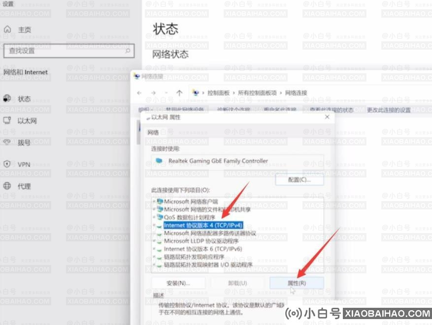 win11校园网无internet开放怎么办？win11校园网无internet开放的解决方法